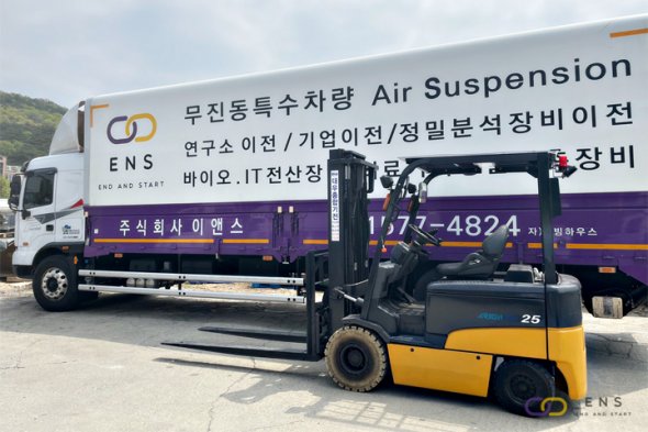 무진동차량