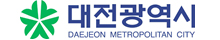 대전광역시