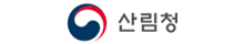 산림청