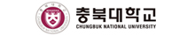 충북대학교