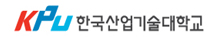 한국산업기술대학교