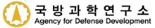 국방과학연구소