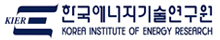 한국에너지기술연구원