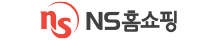 NS홈쇼핑